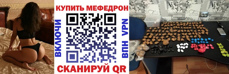 Купить ГАШ  APVP  Cocaine  Меф мяу мяу  Конопля  Торопец