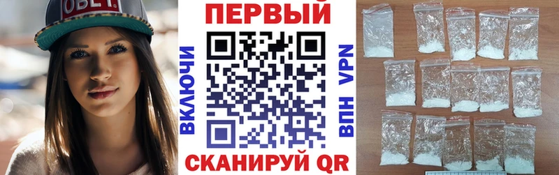 АМФ VHQ  Купить закладки  Торопец 