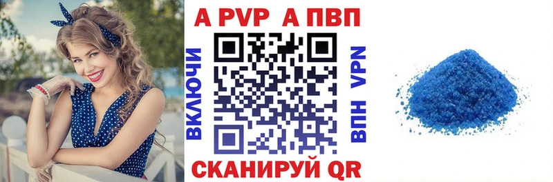 Купить закладки  Торопец  Alpha PVP крисы CK 