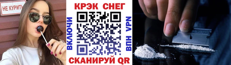 КОКАИН Columbia  Купить закладки  Торопец 