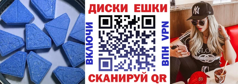 Купить  Торопец  Ecstasy 300 mg 