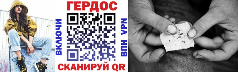 Купить закладки  Торопец  ГЕРОИН Heroin 
