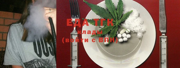 таблы Вязьма