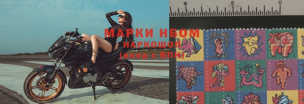 амф Вязники