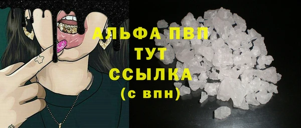 таблы Вязьма