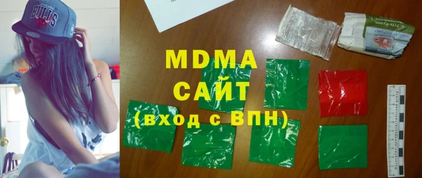 амф Вязники