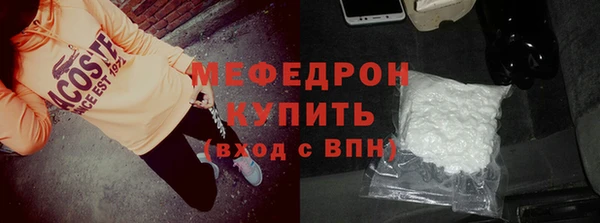 таблы Вязьма