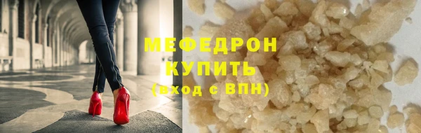 амф Вязники