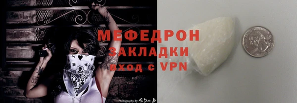 амф Вязники