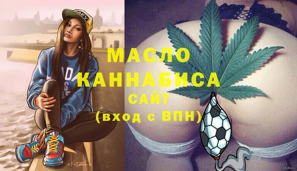 таблы Вязьма