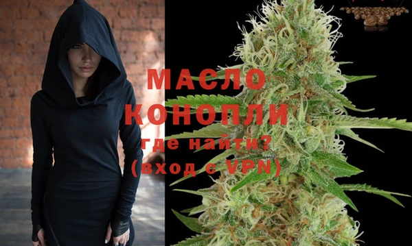 таблы Вязьма