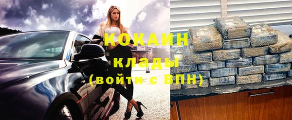 амф Вязники