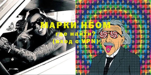 таблы Вязьма