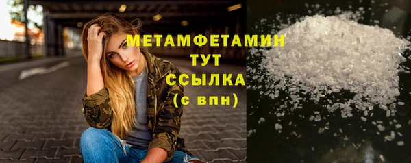 таблы Вязьма