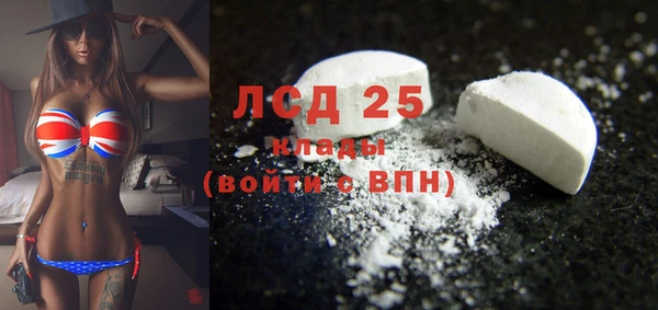 амф Вязники