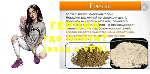 таблы Вязьма