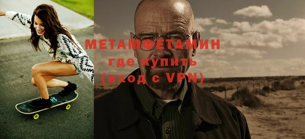 амф Вязники