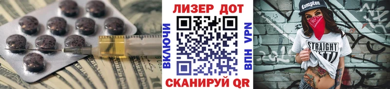 Лсд 25 экстази ecstasy  Купить  Торопец 