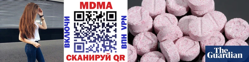 Купить где  Торопец  МДМА Molly 
