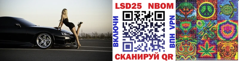 Наркотические марки 1500мкг  Купить  Торопец 