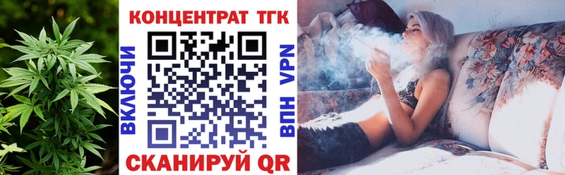 Купить  Торопец  Дистиллят ТГК концентрат 