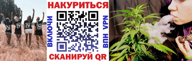 Марихуана Bruce Banner  Купить закладки  Торопец 